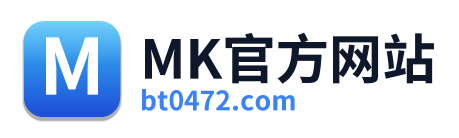 MK官方网站